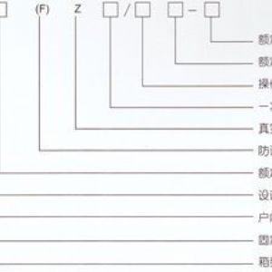 XGN2-12(F)Z高壓開關(guān)柜